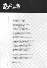 (C78) [Aspergillus (Okara)] Saten Ruiko no Kakushigoto (Toaru Kagaku no Railgun) [Chinese] [jiryi个人汉化]-(C78) [Aspergillus (おから)] 佐天涙子のかくしごと (とある科学の超電磁砲) [中国翻訳]