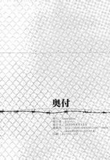 (C78) [Aspergillus (Okara)] Saten Ruiko no Kakushigoto (Toaru Kagaku no Railgun) [Chinese] [jiryi个人汉化]-(C78) [Aspergillus (おから)] 佐天涙子のかくしごと (とある科学の超電磁砲) [中国翻訳]
