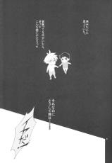 (C83) [Praline (Suzunari Natsuru)] Nr.9 (Neon Genesis Evangelion)-(C83) [プラリネ (鈴鳴なつる)] Nr.9 (新世紀エヴァンゲリオン)