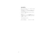 (C83) [Penpengusa Club (Katase Minami)] Toaru Kagaku no Judgement 6 - Onee-sama Search Eye! (Toaru Majutsu no Index) [Chinese] [脸肿汉化组]-(C83) [ペンペン草くらぶ (カタセミナミ)] とある科学の風紀委員 6 お姉さまサーチ EYE! (とある魔術の禁書目録) [中国翻訳]
