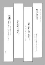 (C78) [ERA FEEL (Kuraoka Aki)] ~Shokushu de Haramase Sanran~ Aru Yakata no Ichinichi Soushuuhen (Touhou Project) [Digital]-(C78) [era feel (倉岡亜妃)] ～触手で孕ませ産卵～ ある館の一日総集編 (東方Project) [DL版]