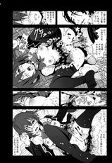 [Mokusei Zaijuu (Mokusei Zaijuu)] Takanashi Rikka o Nakisakebu made Rape Shitai! (Chuunibyou Demo Koi ga Shitai!) [Digital]-[木星在住 (木星在住)] 小鳥遊六花を泣き叫ぶまでレイプしたい! (中二病でも恋がしたい!) [DL版]