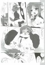 (C81) [Treat me nice (Sasorigatame)] Ki no Tsuyoi Ecle wa Anal ga Yowai!! (DOG DAYS)-(C81) [Treat me nice (さそりがため)] 気の強いエクレはアナルが弱い!! (DOG DAYS)