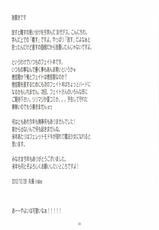 (C83) [Rivajima (Yajima Index)] Bokura wa Fate-san ga Chinpo o Hanashitekurenai no ni Odoroita! (Mahou Shoujo Lyrical Nanoha)-(C83) [リバ島 (矢島Index)] 僕らはフェイトさんがチ○ポを離してくれないのに驚いた！ (魔法少女リリカルなのは)