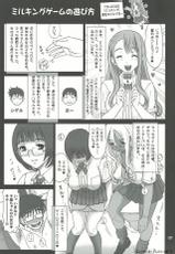 (C83) [Kaiten Sommelier (13.)] 29 Kaiten Sakusei Yuugi Milking Game JK-(C83) [回転ソムリエ (13.)] 29回転 搾精遊戯 ミルキングゲームJK