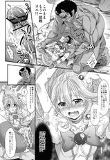 (C83) [Makino Eki (Makinosaka Shinichi)] Smile Happy Peace (Smile Precure!) [Digital]-(C83) [牧野駅 (牧野坂シンイチ)] スマイルハッピーピース (スマイルプリキュア!) [DL版]