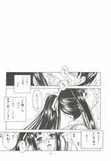 (C61) [Dennou Denpa Hatsureisho (Harukaze Koucha)] Motoko Nadeshiko (Love Hina)-(C61) [電脳電波発令所 (春風紅茶)] 素子撫子 (ラブひな)