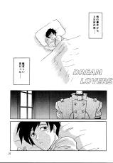 [T's BRAND (Yokoshima Tadashi)] DREAM LOVERS PLUS (Trigun) [Digital]-[T's BRAND (横嶋ただし)] DREAM LOVERS PLUS (トライガン) [DL版]