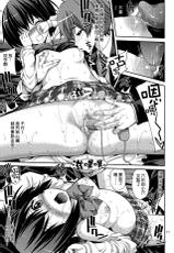 (SC58) [Popochichi (Yahiro Pochi)] Chuunibyou demo H ga Shitai! 3 (Chuunibyou demo Koi ga Shitai!) [Chinese] [空気系☆漢化]-(サンクリ58) [ぽぽちち (八尋ぽち)] 中二病でもHがしたい!3 (中二病でも恋がしたい!) [中国翻訳]
