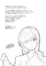 (C82) [Hannama (Serere)] Oishii Amazake Recipe!! (Hyouka) [Russian] {Rika-Chan}-(C82) [はんなま (せれれ)] おいしい甘酒レシピ!! (氷菓) [ロシア翻訳]