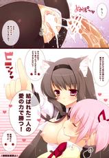 (COMIC1☆5) [Shigunyan] Boku to Keiyaku shite Nekomimi Shoujo ni Natte yo! (Puella Magi Madoka Magica)-(COMIC1☆5) [しぐにゃん] 僕と契約して猫耳少女になってよ! (魔法少女まどか☆マギカ)