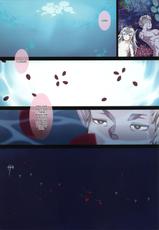 (C81) [Erdelied (Nenemaru)] Ajin Shoujo Tan Vol. 1 [English] {desudesu}-(C81) [エルデライド (音音丸)] 亜人少女譚 vol.1 [英訳]