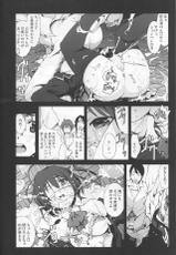 [Mokusei Zaijuu (Mokusei Zaijuu)] Takanashi Rikka o Nakisakebu made Rape Shitai! (Chuunibyou Demo Koi ga Shitai!)-[木星在住 (木星在住)] 小鳥遊六花を泣き叫ぶまでレイプしたい! (中二病でも恋がしたい!)