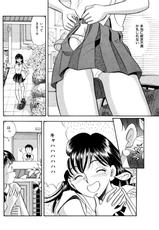 [Marumi Kikaku (Satomaru)] Kusuguri Manga 3-pon Pack-[丸美企画 (サトマル)] くすぐり漫画3本パック