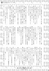 [La*Pis, Bel*Belly (Kuya Wataru, Tenkawa Sakura)] Shiawase no Hako o Aku Kagi (Katekyo Hitman REBORN!) [Digital]-[La・Pis、Bel*Belly (空矢渉、天川朔羅)] シアワセの匣を開く鍵 (家庭教師ヒットマンREBORN!) [DL版]