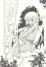 (C82) [Kurai Mori no Soko de (Hidematsu)] Kariudo Musume to Tsuno Hei-tachi no-(C82) [昏い森の奥底で (ひでまツ)] 狩人娘とツノ兵達の