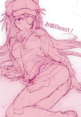 (C83) [ReDrop (Miyamoto Smoke, Otsumami)] Ohime Beast! (Neon Genesis Evangelion)-(C83) [ReDrop (宮本スモーク, おつまみ)] お姫Beast! (新世紀エヴァンゲリオン)