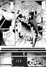 [angelphobia (Tomomimi Shimon)] Yasei no Chijo ga Arawareta! 6 | A Wild Nymphomaniac Appeared! 6 (Touhou Project) [Digital]-[angelphobia (ともみみしもん)] やせいのちじょがあらわれた！6 (東方Project) [DL版]