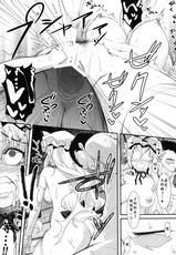 [angelphobia (Tomomimi Shimon)] Yasei no Chijo ga Arawareta! 6 (Touhou Project) [Chinese] [脸肿汉化组] [Digital]-[angelphobia (ともみみしもん)] やせいのちじょがあらわれた！6 (東方Project) [中国翻訳] [DL版]