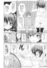 (C83) [Coffee Maker (TEL)] Rikka to Shokushu to Mousou Settei! (Chuunibyou Demo Koi ga Shitai!)-(C83) [こーひーめーかー (TEL)] 六花と触手と妄想設定！ (中二病でも恋がしたい！)