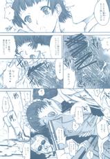 (C81) [Kino Manga Sekkeishitsu (Kino Hitoshi)] VINCENT LOVER. 2 (Catherine)-(C81) [鬼ノ漫画設計室 (鬼ノ仁)] VINCENT LOVER. 2 (キャサリン)