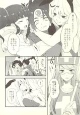 (C83) [Rocca (Hidaka Ryou)] Oneesan-tachi wa Yuusha ga Shinpai de Shikata ga Nai you desu. (Dragon Quest III)-(C83) [Rocca (ヒダカリョウ)] お姉さん達は勇者が心配で仕方がないようです。 (ドラゴンクエスト3)
