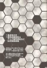 (SC57) [Chirigami Goya & Fusuma go Ten (Shouji)] NickJaguar (Muv-Luv Alternative Total Eclipse)-(サンクリ57) [ちり紙小屋, ふすま御殿 (障子)] NickJaguar (マブラヴ オルタネイティブ トータル・イクリプス)