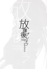 [Nilitsu Haihan (Nilitsu)] Houkago Playoff (Houkago Play) [English] [Strange Scans]-[ニリツハイハン (ニリツ)] 放課後プレイオフ (放課後プレイ)  [英訳]
