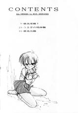 [MISTY MIDNIGHT (Shirasaka Biyu)] Twilight (Bishoujo Senshi Sailor Moon)-[MISTY MIDNIGHT (白坂美由)] Twilight (美少女戦士セーラームーン)