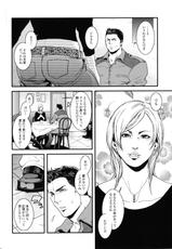 (C83) [Takeo Company (Sakura)] Kenbou Gorilla wa Banana no Yume o Miruka? (Resident Evil)-(C83) [たけおカンパニー (さくら)] 健忘ゴリラはバナナの夢を見るか? (バイオハザード)