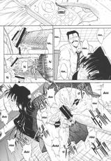 (C63) [Kopikura (Kino Hitoshi)] F.L.O.W.E.R Vol. 03 (Detective Conan) [Spanish] [Incomplete]-(C63) [こぴくら (鬼ノ仁)] F.L.O.W.E.R Vol.03 (名探偵コナン) [スペイン翻訳] [ページ欠落]