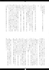 [Radical Dream (Rindou, Kuroi Hiroki)] Matai Toshi San ~Soujoku no Shou~ [2013-01-15]-[Radical Dream (竜胆、黒井弘騎)] 魔胎都市 参 ～双辱の章～ [2013年1月15日]