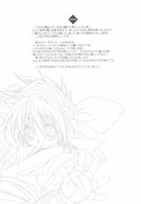[DiGiEL (Yoshinaga Eikichi)] 49 (Samurai Spirits)-[DiGiEL (吉永えいきち)] 49 (サムライスピリッツ)
