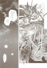 (C65) [DiGiEL (Yoshinaga Eikichi)] Okoranaide, Nakoruru. (Samurai Spirits)-(C65) [DiGiEL (吉永えいきち)] おこらないで、ナコルル。 (サムライスピリッツ)