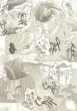 (CR30) [DiGiEL (Yoshinaga Eikichi)] Rozessa 1/2 (Samurai Spirits)-(Cレヴォ30) [DiGiEL (吉永えいきち)] 楼雪紗 -ロゼッサ- 1/2 (サムライスピリッツ)