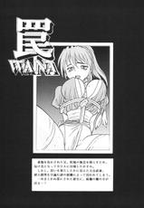 (C63) [RPG COMPANY 2 (katana kami BLADE)] Ifuu Doudou (Dead or Alive)-(C63) [RPGカンパニー2 (刀神BLADE)] 異風堂々 (デッド・オア・アライブ)