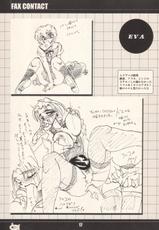 (C64) [RPG COMPANY2 (Aono6go)] FAX Contact vol.1-(C64) [RPGカンパニー2 (青野六剛)] FAX通信 VOL. 1