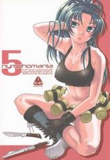 (C76) [Kuributon (Sakura Mafumi)] nymphomania 5 (King of Fighters)-(C76) [栗布団 (佐倉まふみ)] nymphomania 5 (ザ・キング・オブ・ファイターズ)