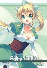 (C83) [Sakuraminto (Kanemaru, Natsumi Kansai)] Fairy SEED (Sword Art Online) [Korean] [여우별]-(C83) [桜眠都 (金丸、なつみかんさい)] Fairy SEED (ソードアート・オンライン) [韓国翻訳]