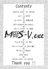 (CR28) [MISS/SAIL (Various)] .exe (Hand Maid May)-(Cレヴォ28) [MISS/SAIL (よろず)] .EXE (ハンドメイド・メイ)