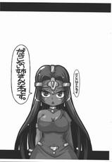 (C80) [NNZ Dan (Great Magami)] Darashinai Onee-san (Dragon Quest IV)-(C80) [NNZ団 (グレート魔神)] だらしないお姉さん (ドラゴンクエストIV)