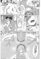 (C82) [Kaze no Gotoku! (Fubuki Poni, Fujutsushi)] Shojo Idol Kaikin!! Tomoe Mami (Puella Magi Madoka Magica)-(C82) [風のごとく! (風吹ぽに, 風術師)] 処女アイドル解禁!!巴○ミ (魔法少女まどか☆マギカ)
