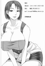 (C81) [Bakunyu Fullnerson (Kokuryuugan)] Jill Daku (Resident Evil 3)-(C81) [爆乳フルネルソン (黒龍眼)] ジルだく (バイオハザード3)