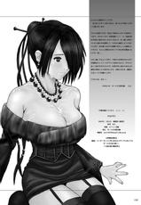 [Circle Kuusou Zikken (Munehito)] Kuusou Zikken -Extra- Vol. 1 (Final Fantasy X‎) [thai] [Weeping angel]-