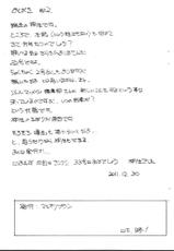 [Marukiri Plan (Kiryuu Reia)] Aan Megami-sama Vol.32 (Oh My Goddess!)-[マルキリプラン (桐生れいあ)] ああん女神さま.32 (ああっ女神さまっ)