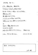 [Marukiri Plan (Kiryuu Reia)] Aan Megami-sama Vol.36 (Oh My Goddess!)-[マルキリプラン (桐生れいあ)] ああん女神さま.36 (ああっ女神さまっ)