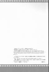 (Ou no Utsuwa) [OVERDOSE (Hashiba Yachi)] Kairaku no Za (Fate/Zero) [English]-(王の器) [OVERDOSE (端葉やち)] 快楽の座 (Fate/Zero) [英訳]
