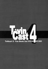 (Comic Castle 2005) [RYU-SEKI-DO (Nagare Hyougo)] Twin Cast 4 (ToHeart 2)-(コミックキャッスル2005) [流石堂 (流ひょうご)] Twin Cast 4 (トゥハート2)