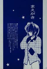 (C63) [TAIRIKUDOUMEIGUN (Kiryuu Chihaya)] One night Heaven (Sister Princess)-(C63) [大陸同盟軍 (桐生ちはや)] One night Heaven (シスター・プリンセス)