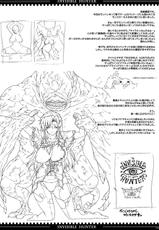 (COMIC1☆3) [ERECT TOUCH (Erect Sawaru)] Invisible Hunter (Monster Hunter) [English] [SaHa]-(COMIC1☆3) [ERECT TOUCH (エレクトさわる)　] INVISIBLE HUNTER (モンスターハンター) [英訳] [SaHa]